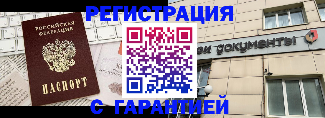 форма 3 в Кемерово